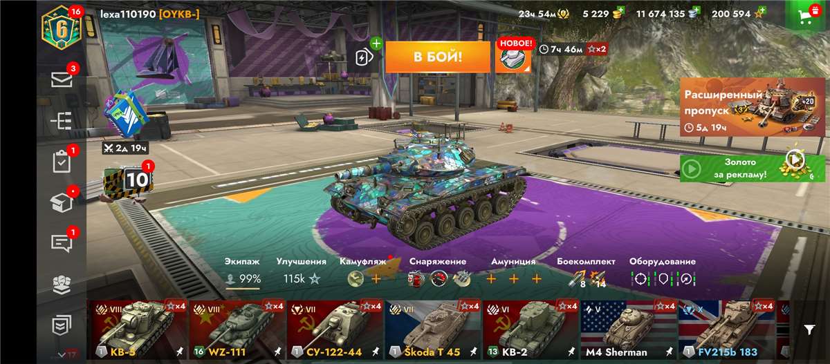 продажа аккаунта к игре World of Tanks Blitz(Lesta, WG)