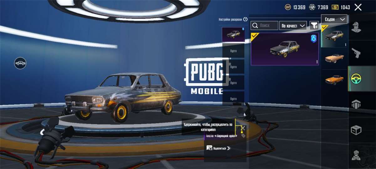 продажа аккаунта к игре PUBG MOBILE