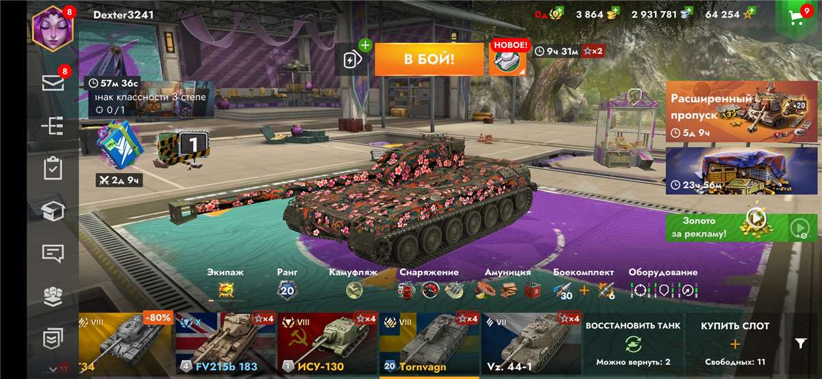 продажа аккаунта к игре World of Tanks Blitz(Lesta, WG)