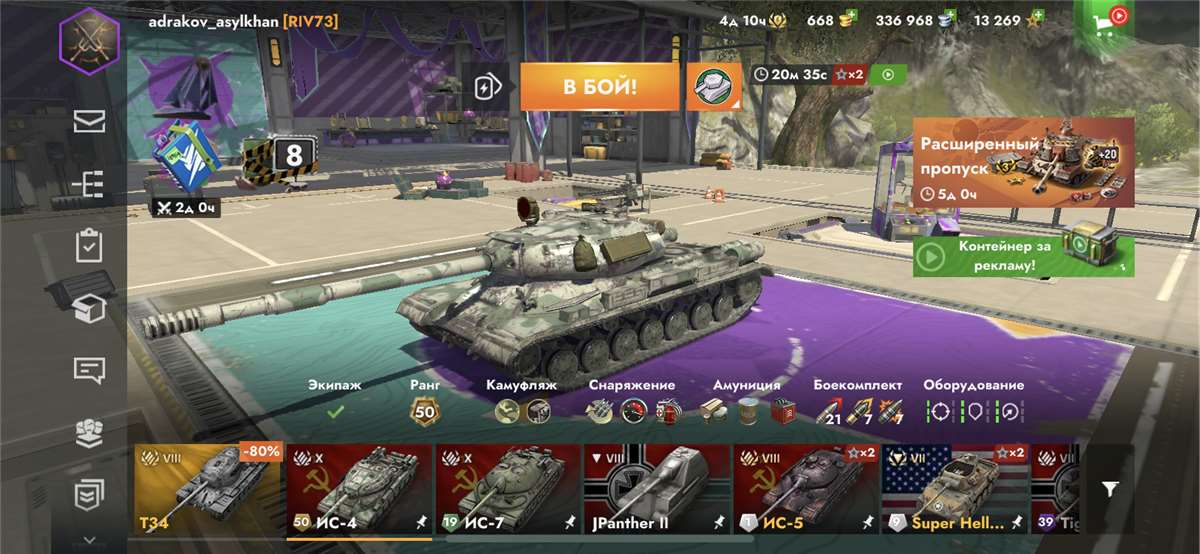 продажа аккаунта к игре World of Tanks Blitz(Lesta, WG)