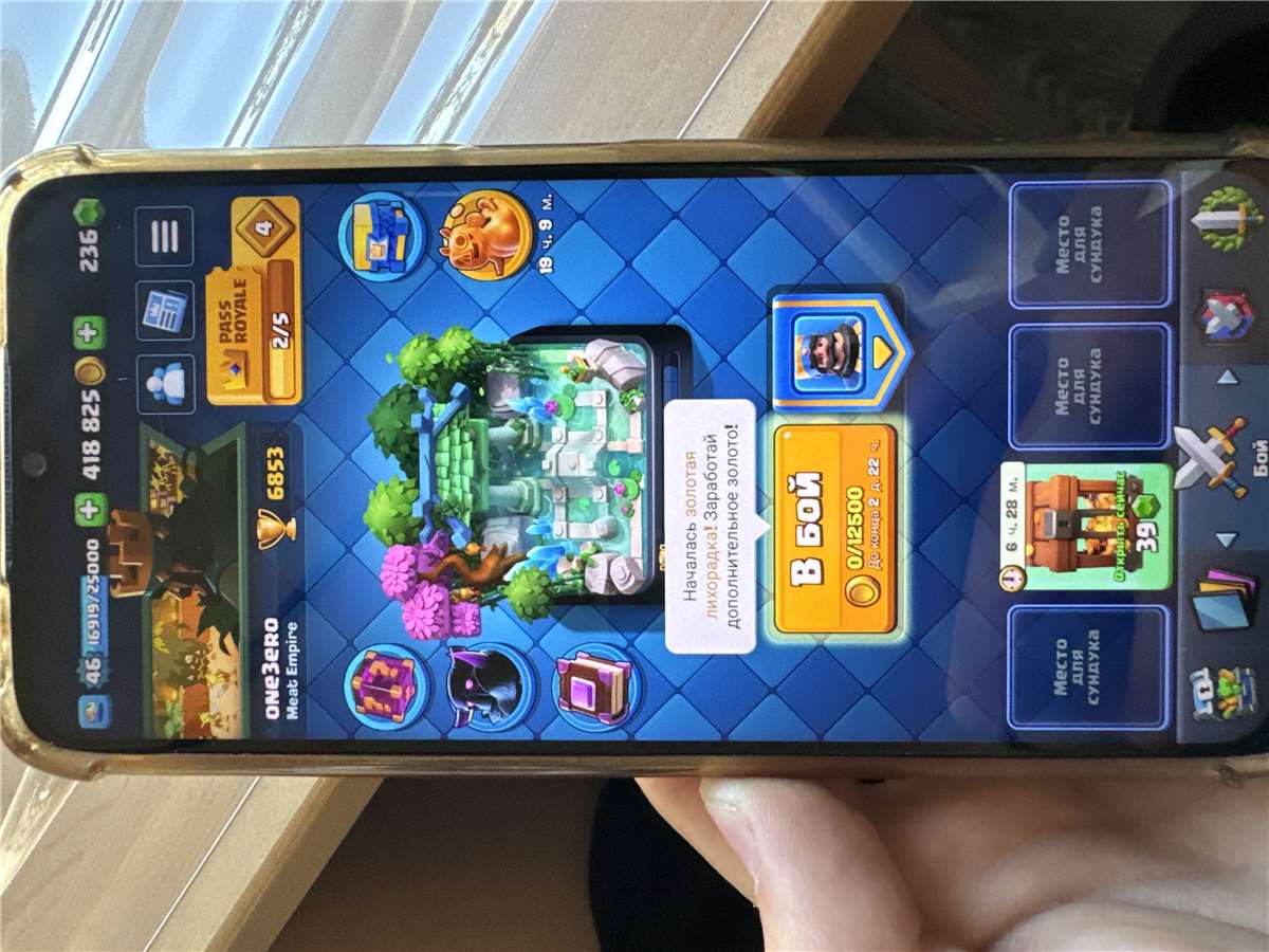 продажа аккаунта к игре Clash Royale