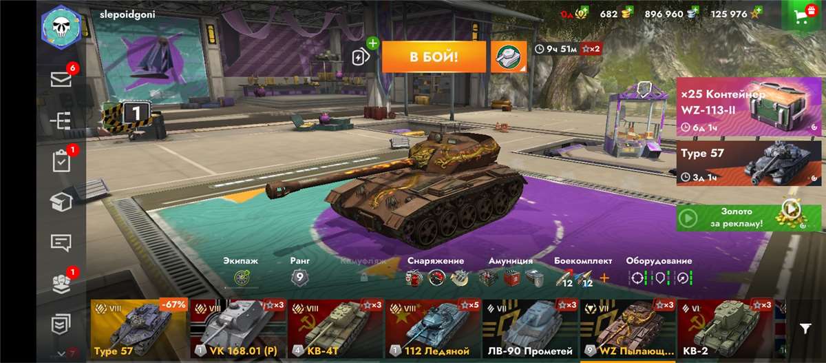 продажа аккаунта к игре World of Tanks Blitz(Lesta, WG)