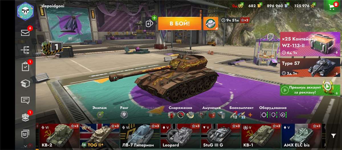 продажа аккаунта к игре World of Tanks Blitz(Lesta, WG)