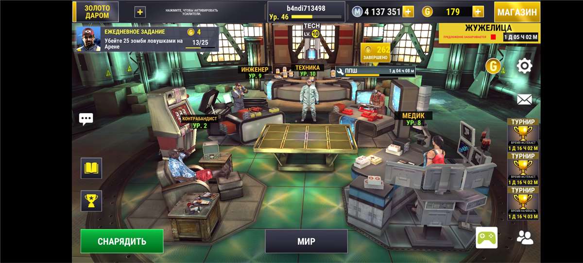 продажа аккаунта к игре Dead trigger 2