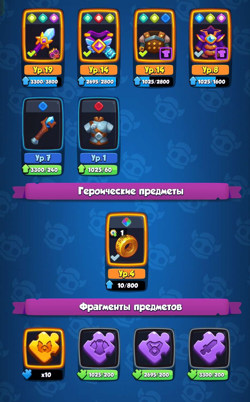 продажа аккаунта к игре Rush Royale