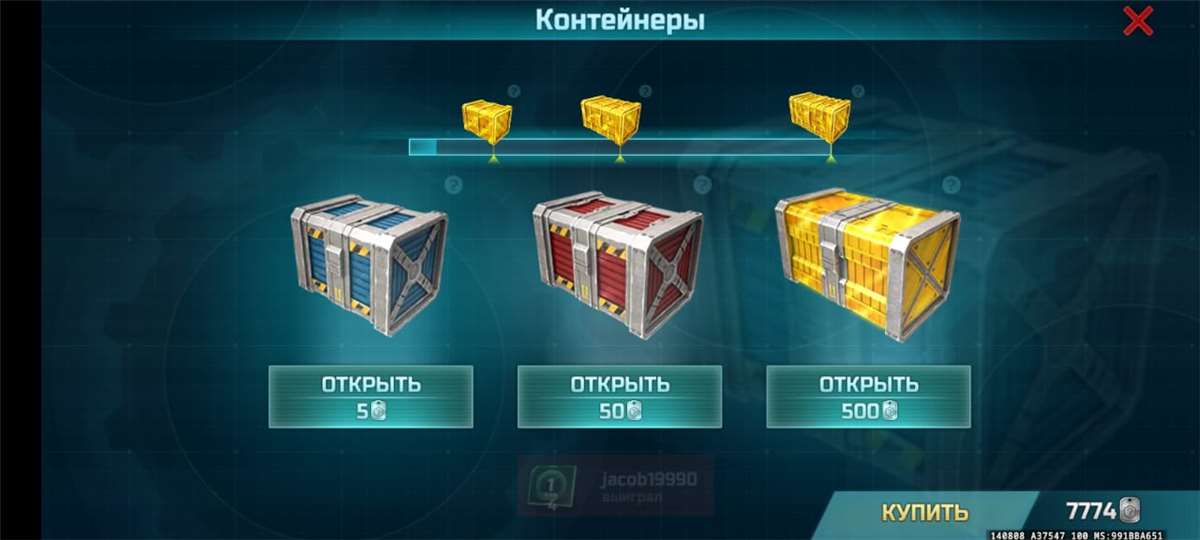 продажа аккаунта к игре Art of war 3