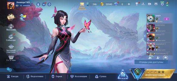 продажа аккаунта к игре Mobile Legends