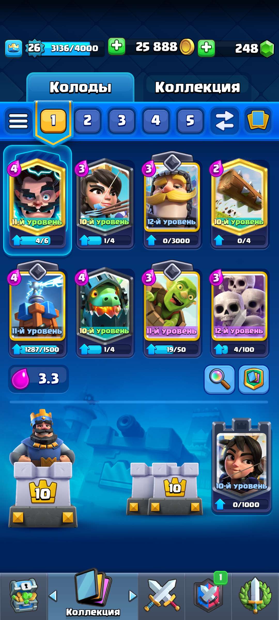 продажа аккаунта к игре Clash Royale