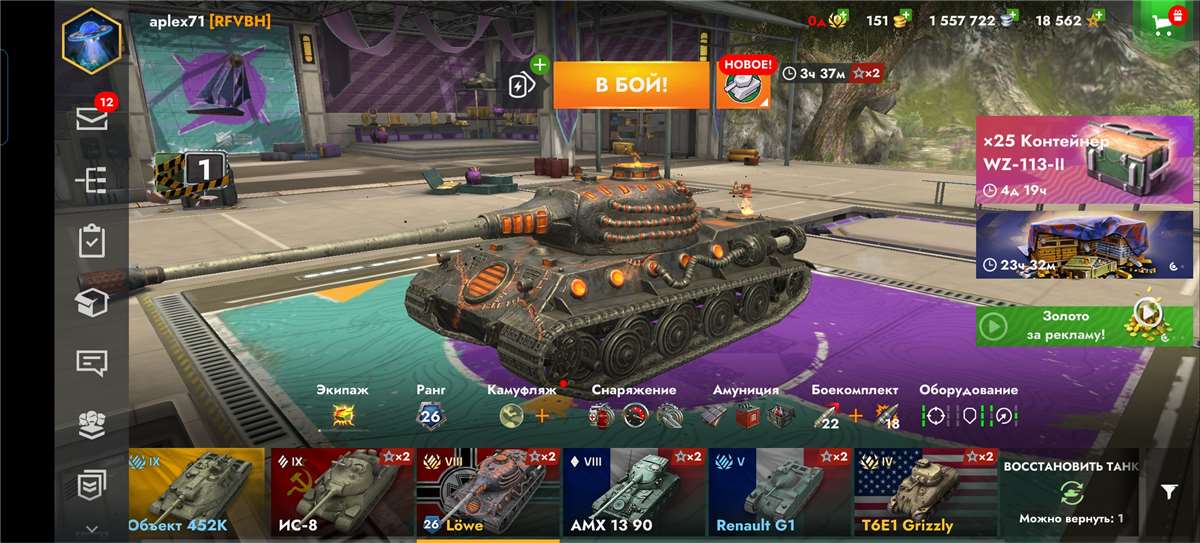 продажа аккаунта к игре World of Tanks Blitz(Lesta, WG)