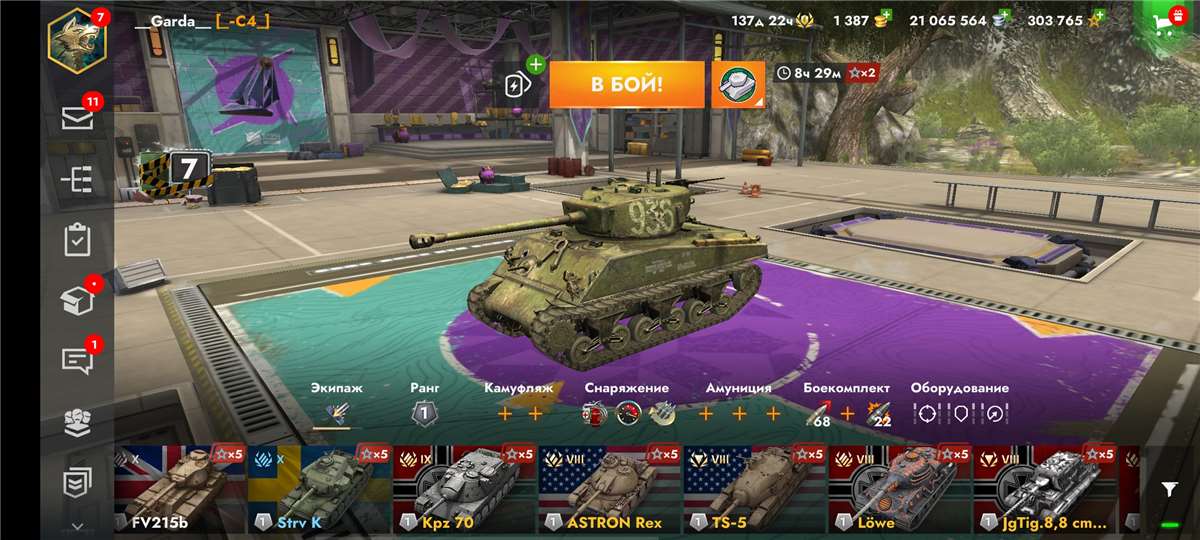 продажа аккаунта к игре World of Tanks(Lesta, WG)