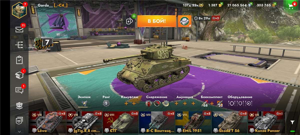 продажа аккаунта к игре World of Tanks(Lesta, WG)