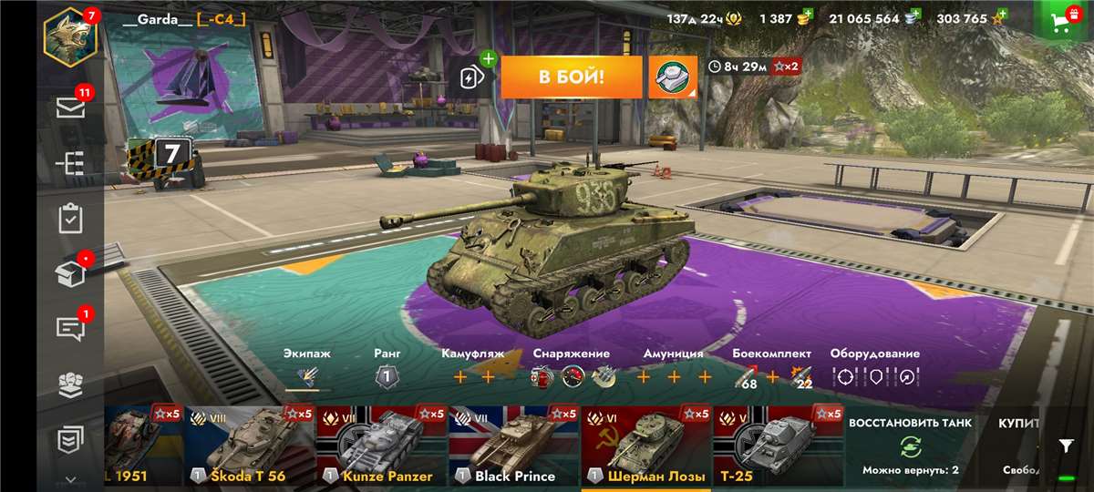 продажа аккаунта к игре World of Tanks(Lesta, WG)