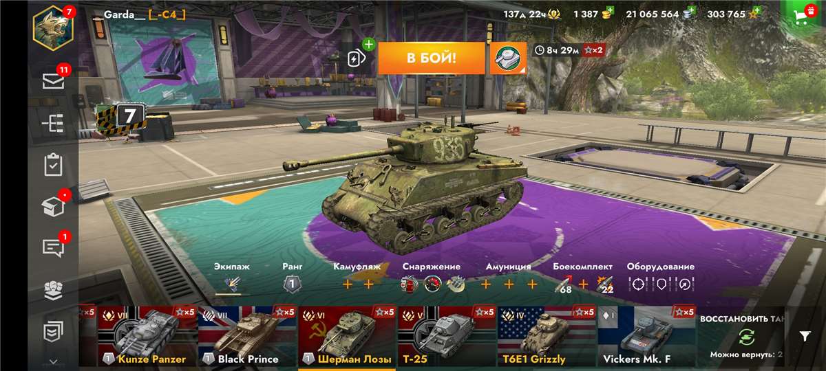 продажа аккаунта к игре World of Tanks(Lesta, WG)