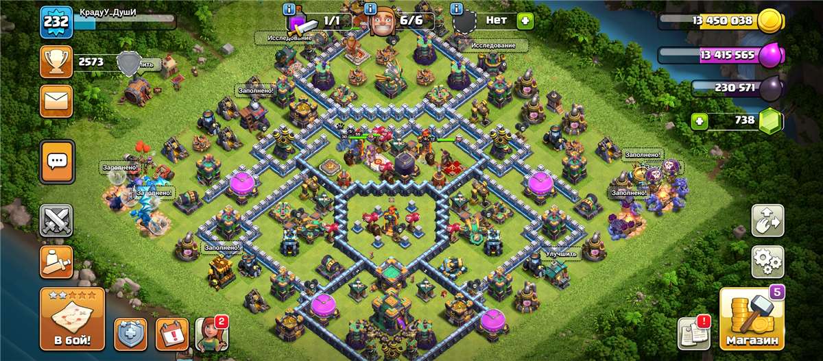 продажа аккаунта к игре Clash of Clans