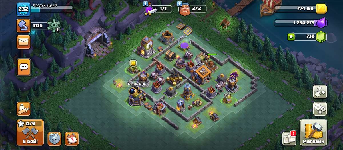 продажа аккаунта к игре Clash of Clans