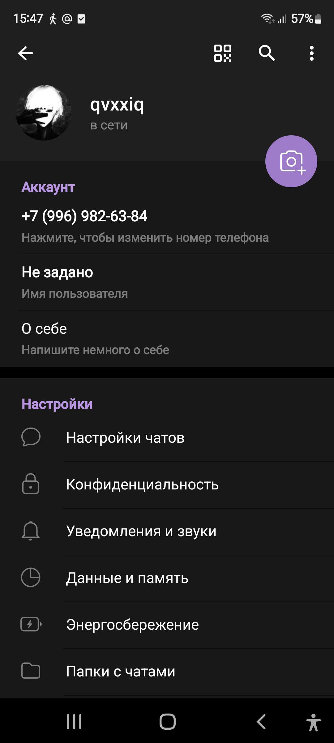 продажа аккаунта к игре Telegram