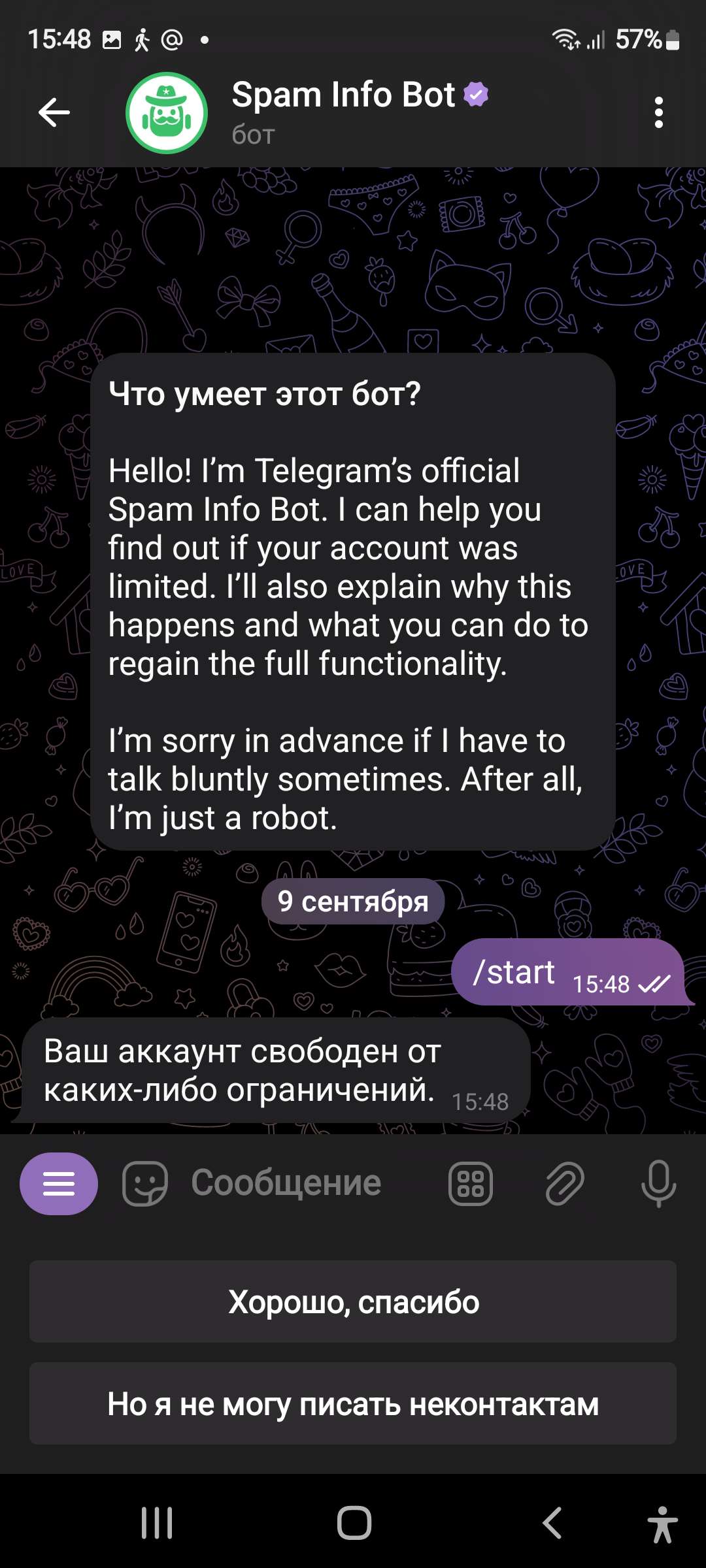 продажа аккаунта к игре Telegram