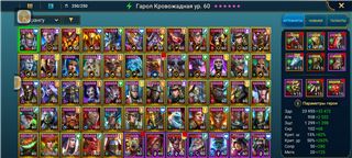 купить аккаунт Raid Shadow Legends