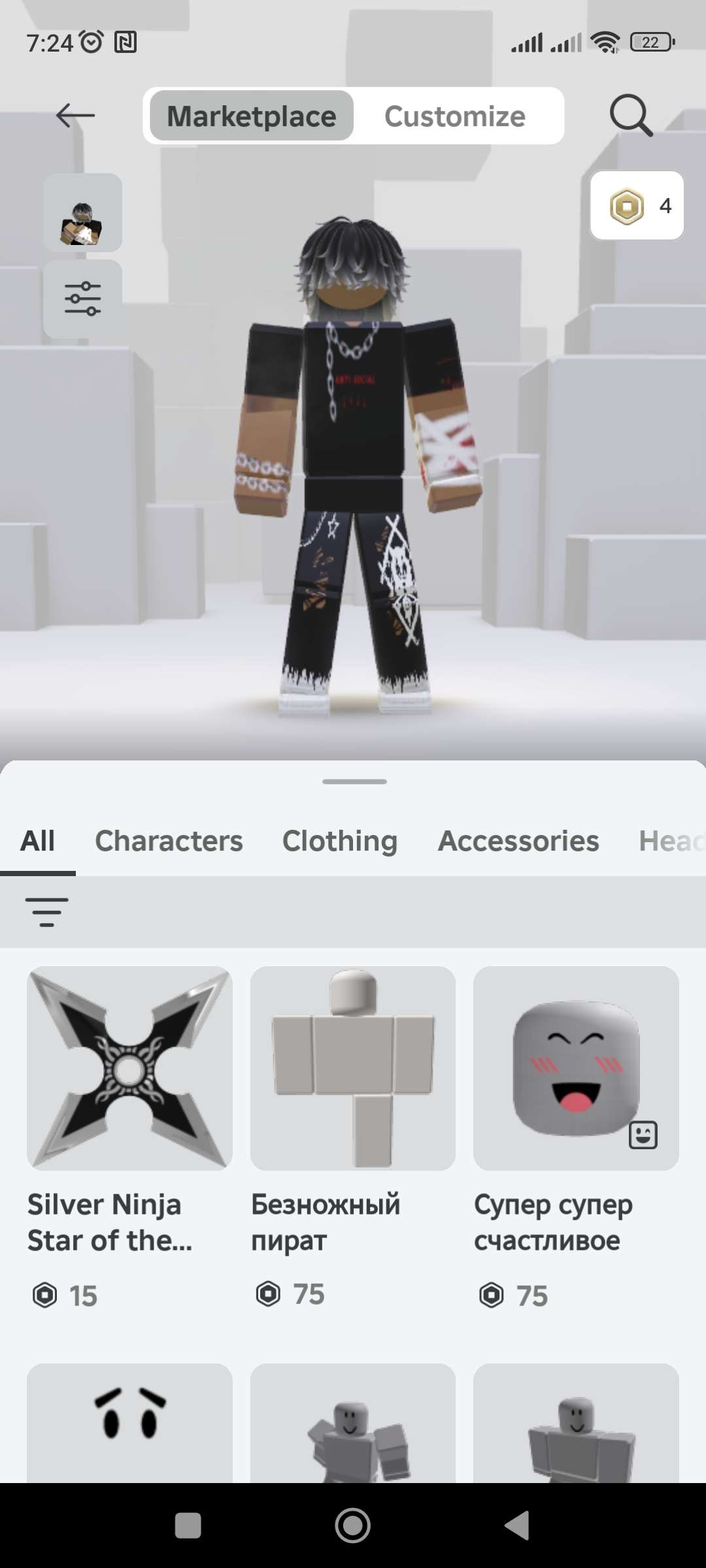 продажа аккаунта к игре Roblox