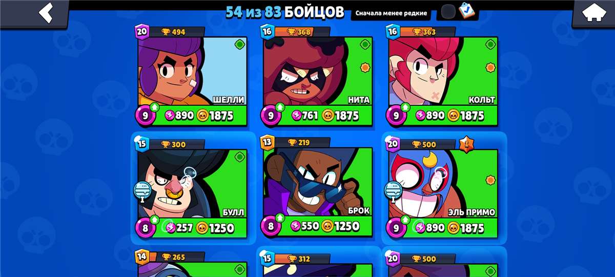 продажа аккаунта к игре Brawl Stars