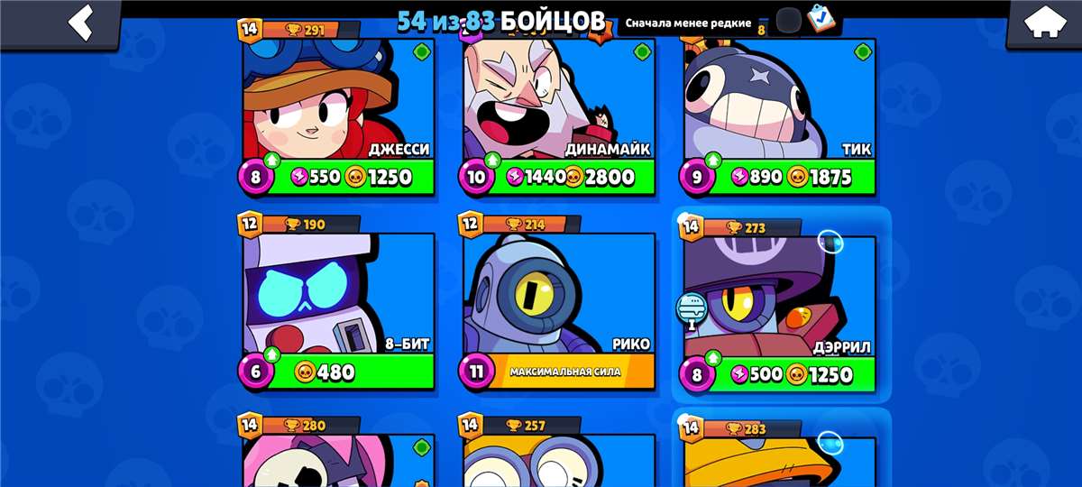 продажа аккаунта к игре Brawl Stars