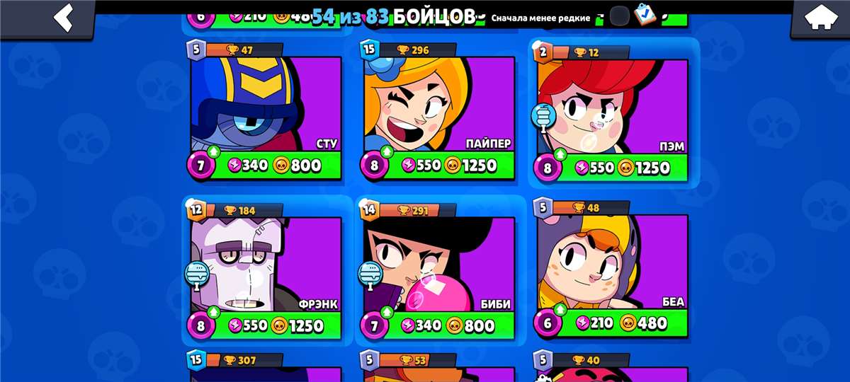 продажа аккаунта к игре Brawl Stars