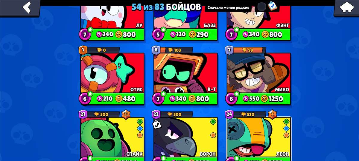 продажа аккаунта к игре Brawl Stars