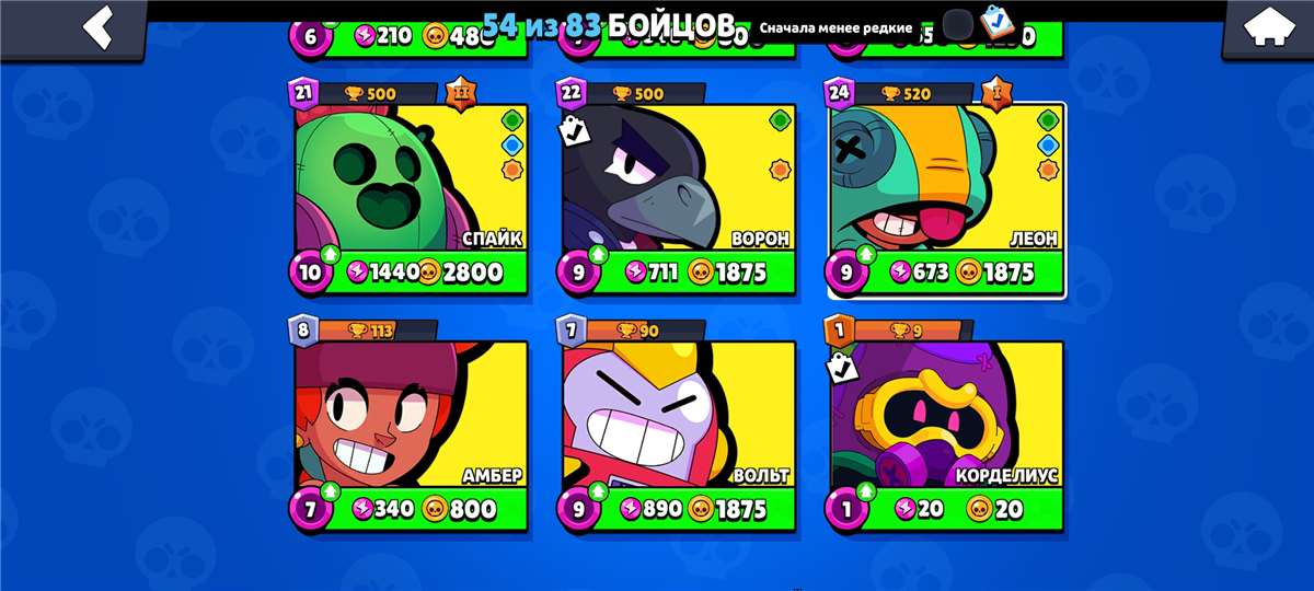 продажа аккаунта к игре Brawl Stars