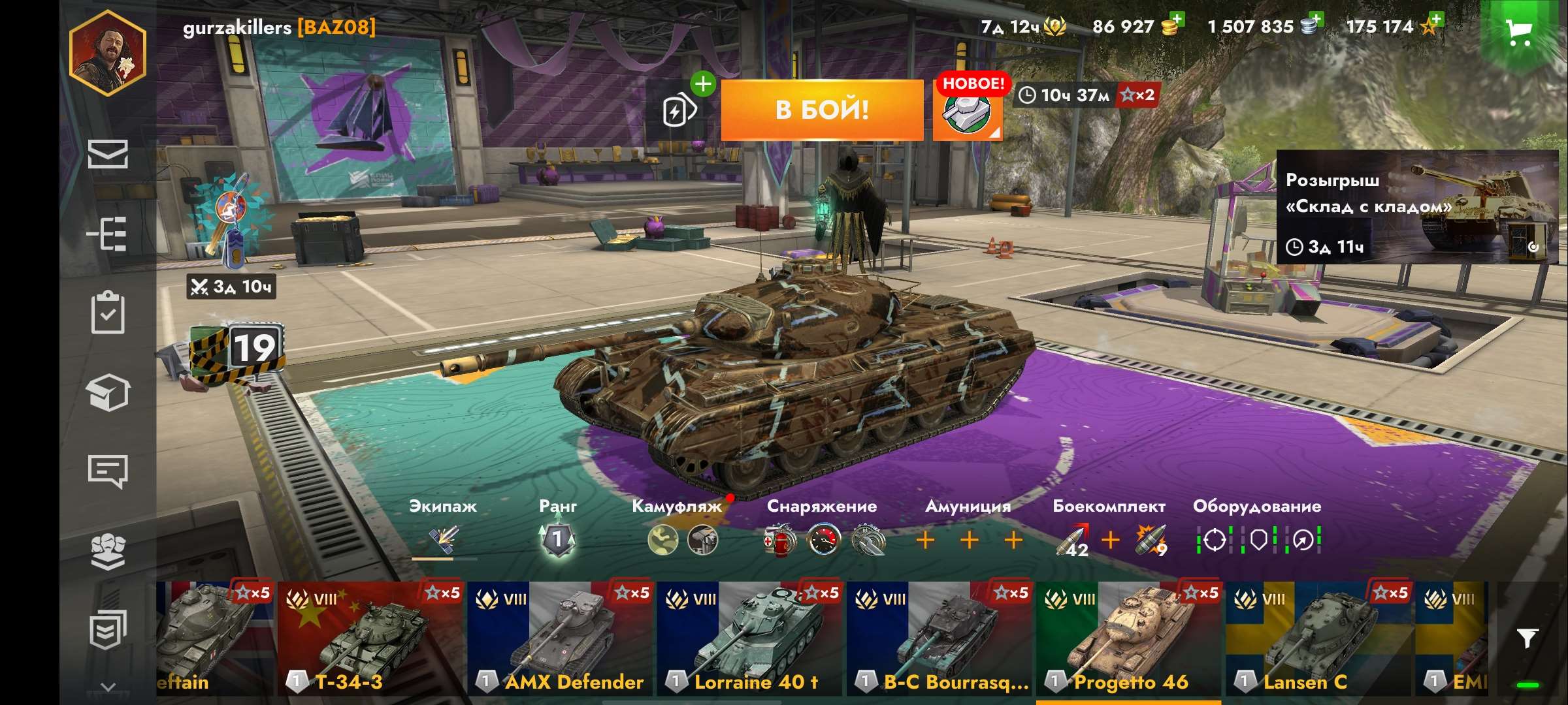 продажа аккаунта к игре World of Tanks Blitz(Lesta, WG)