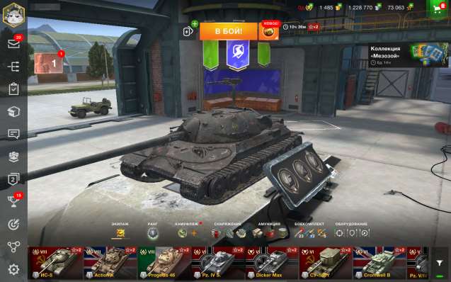 продажа аккаунта к игре World of Tanks Blitz(Lesta, WG)