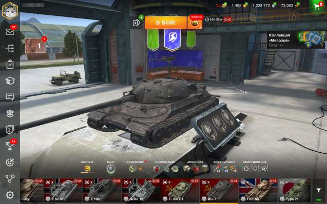 продажа аккаунта к игре World of Tanks Blitz(Lesta, WG)