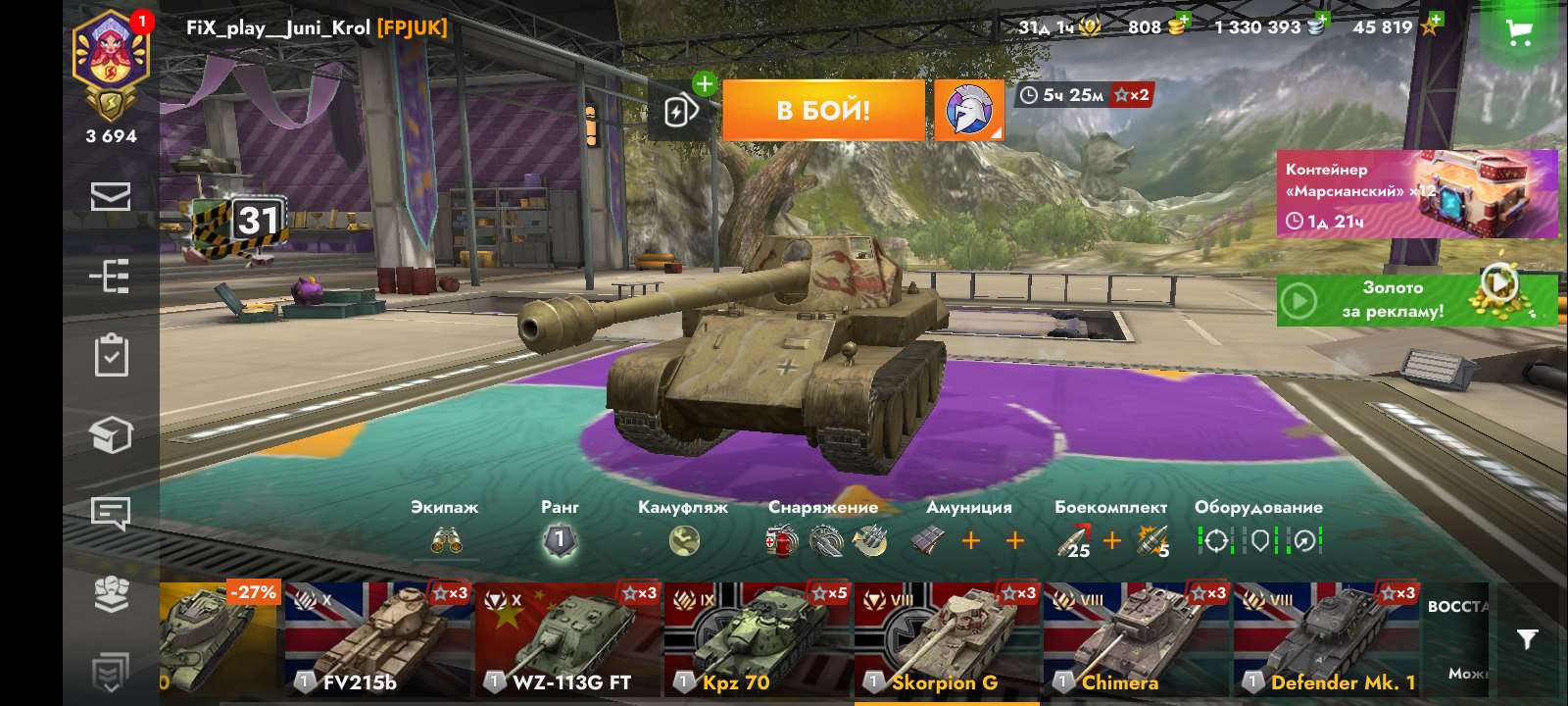 продажа аккаунта к игре World of Tanks Blitz(Lesta, WG)