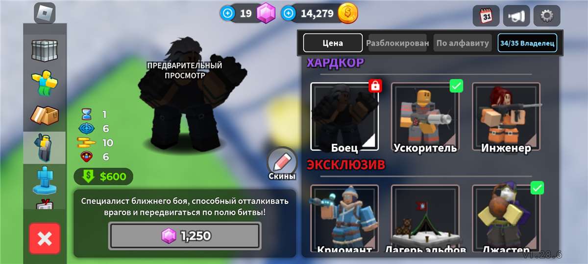 продажа аккаунта к игре Roblox