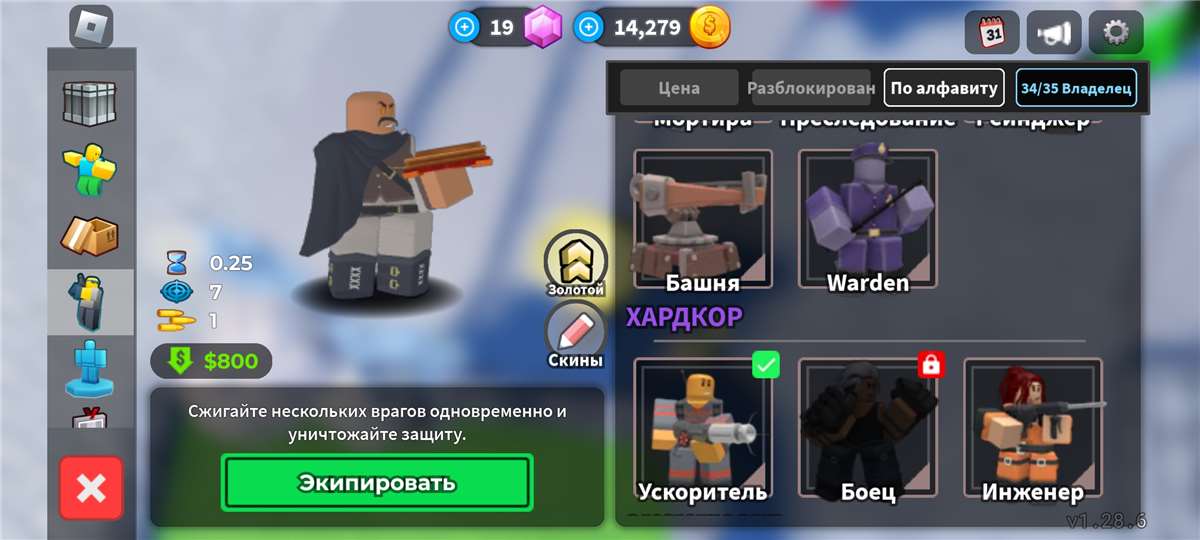 продажа аккаунта к игре Roblox