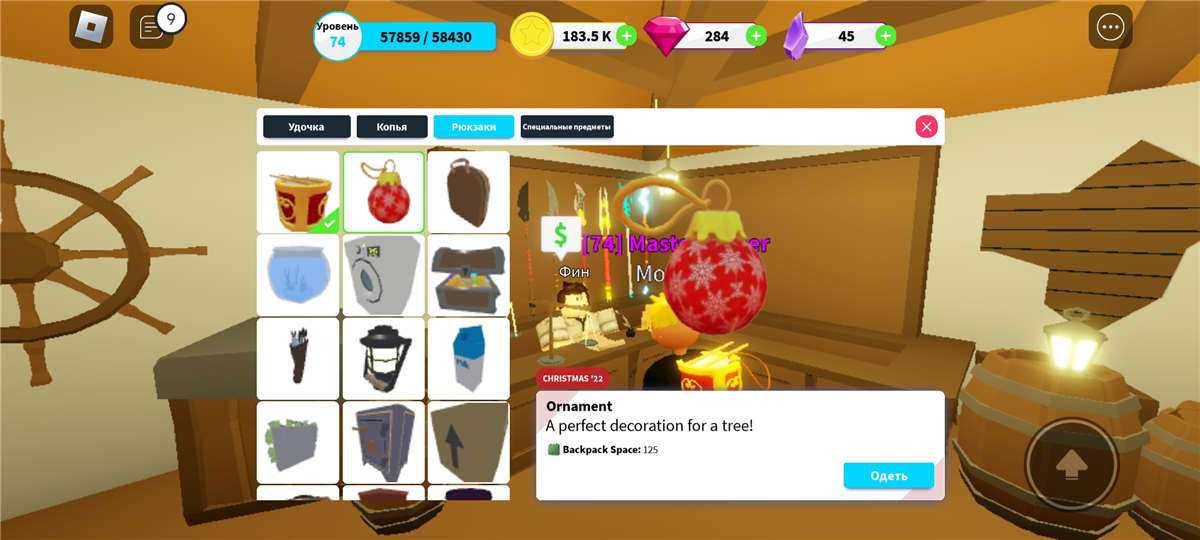 продажа аккаунта к игре Roblox