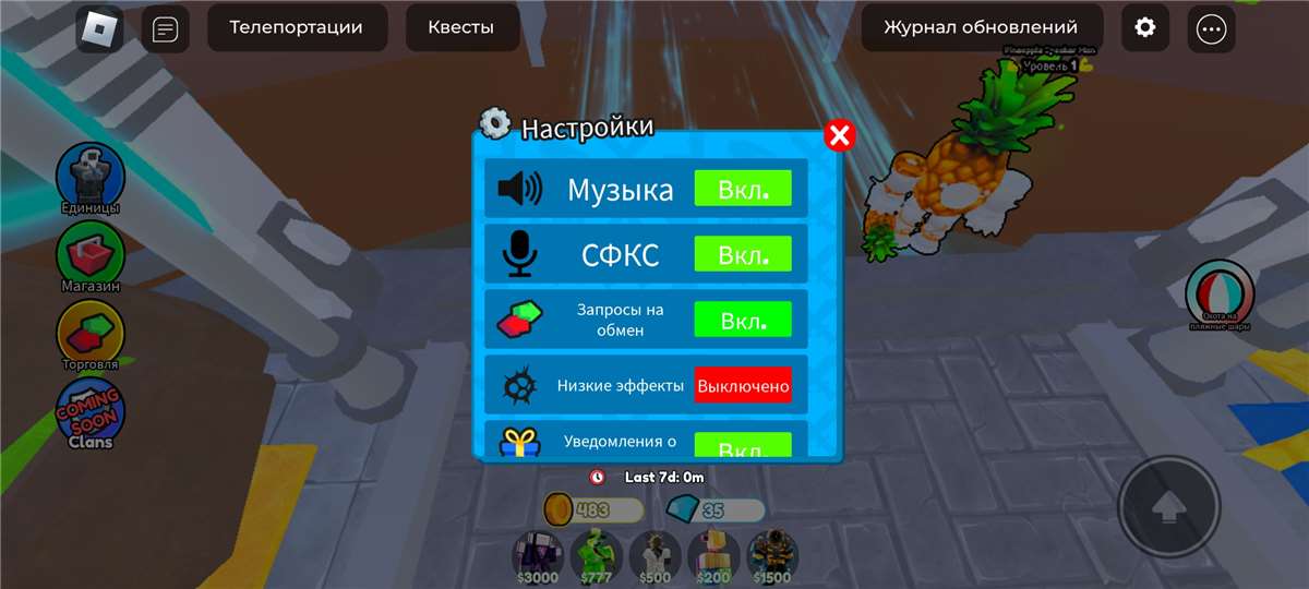 продажа аккаунта к игре Roblox