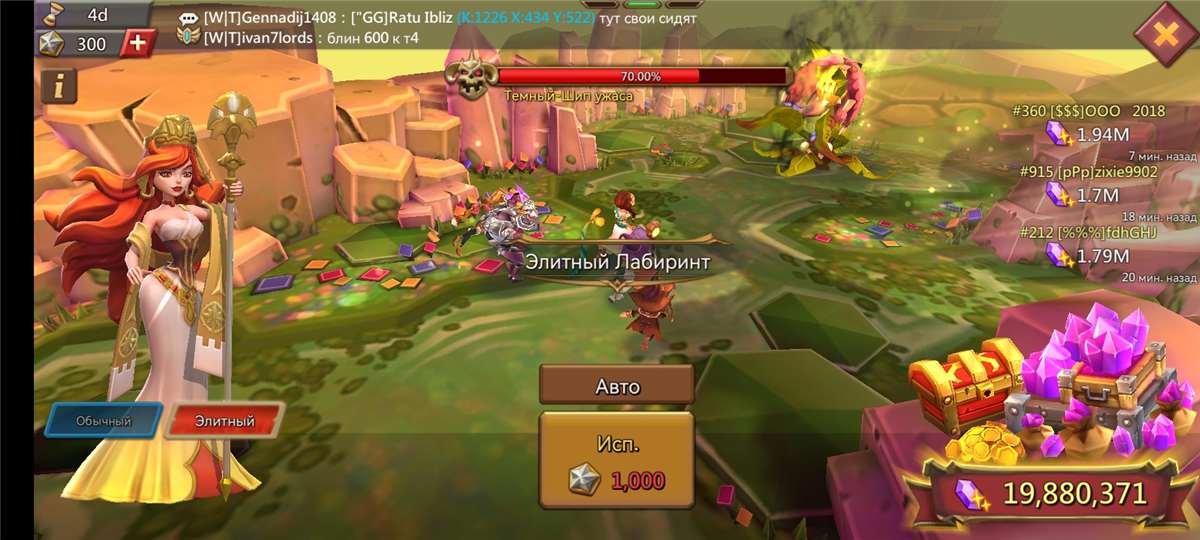 продажа аккаунта к игре Lords Mobile