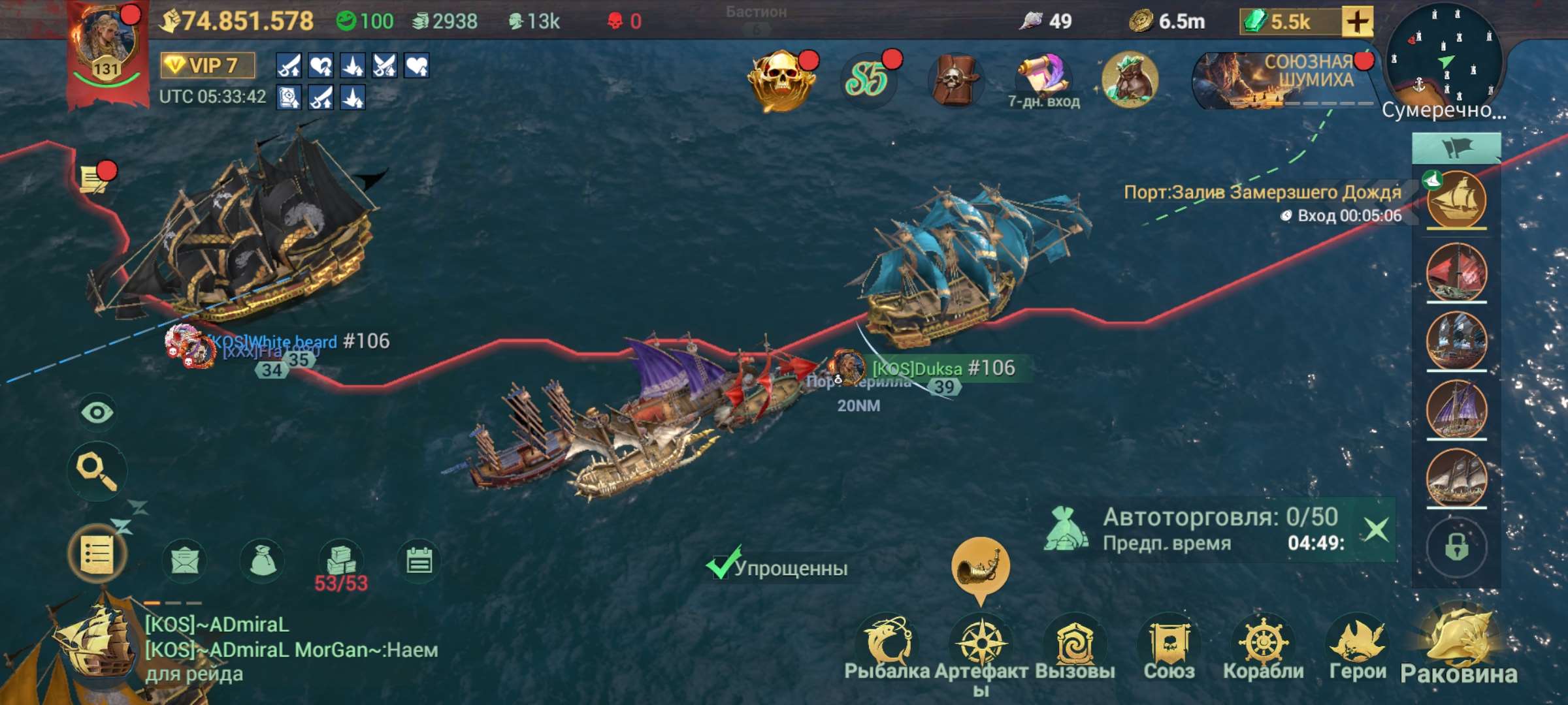 продажа аккаунта к игре Sea of Conquest