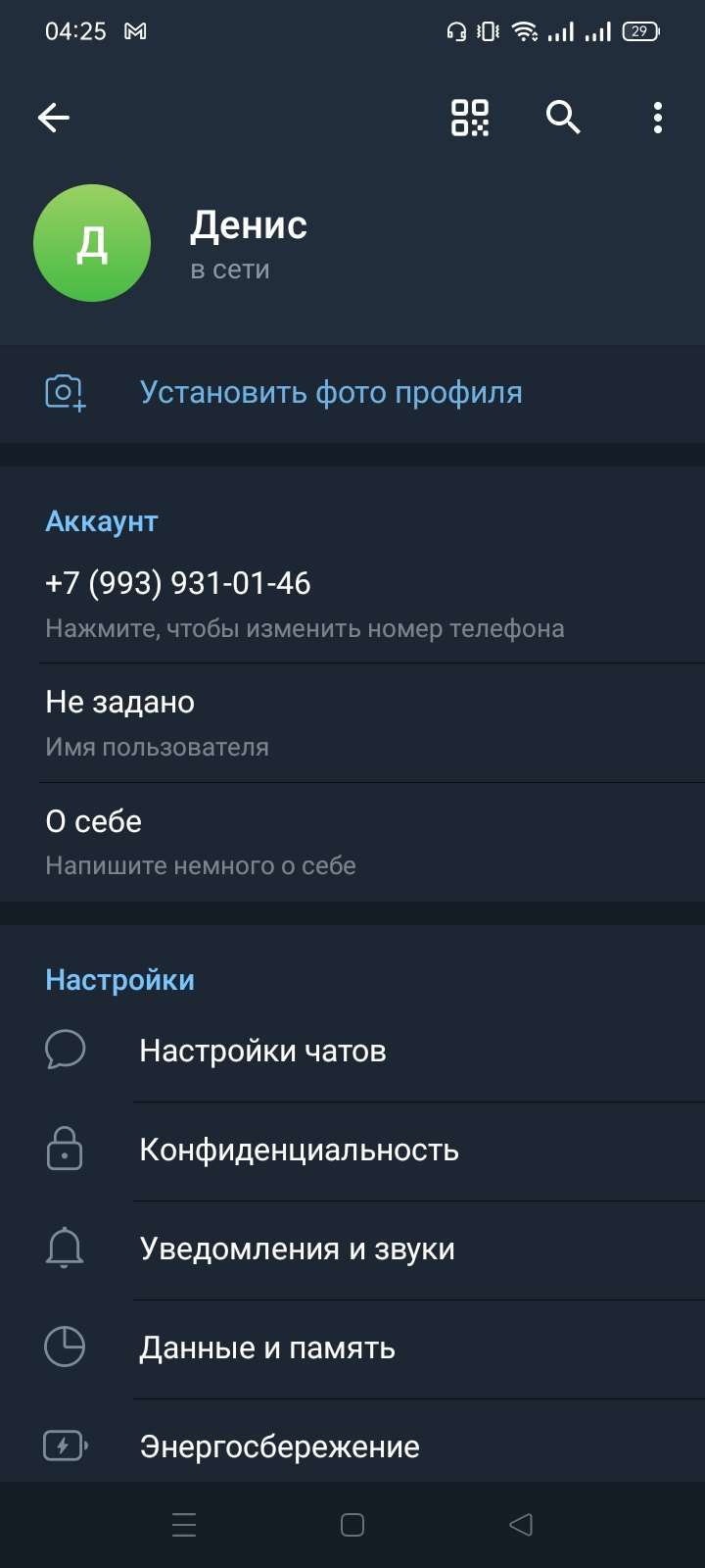 продажа аккаунта к игре Telegram