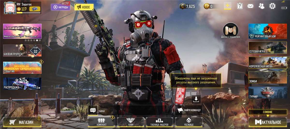 продажа аккаунта к игре Call of Duty Mobile