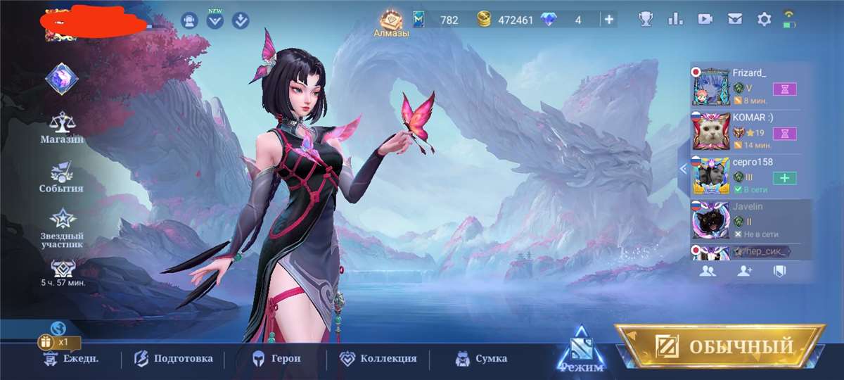 продажа аккаунта к игре Mobile Legends