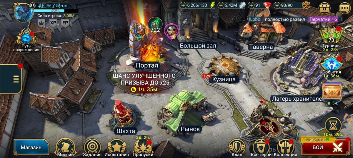 продажа аккаунта к игре Raid Shadow Legends