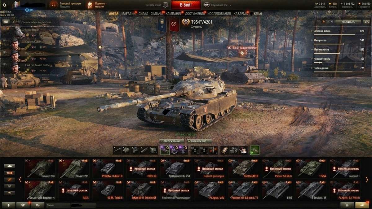 продажа аккаунта к игре World of Tanks(Lesta, WG)