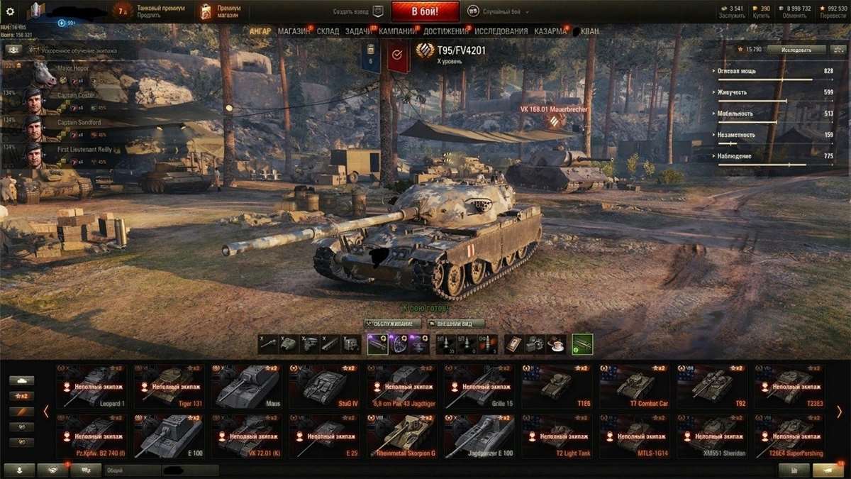 продажа аккаунта к игре World of Tanks(Lesta, WG)