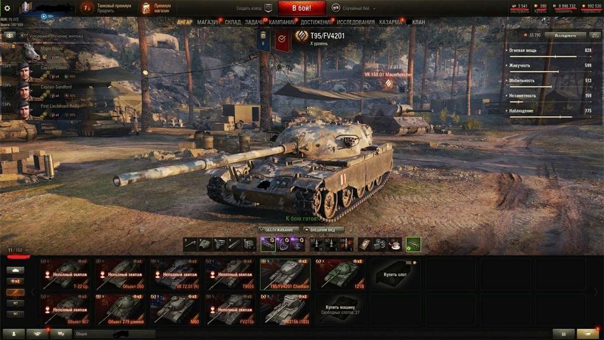 продажа аккаунта к игре World of Tanks(Lesta, WG)