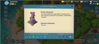 купить аккаунт Boom Beach