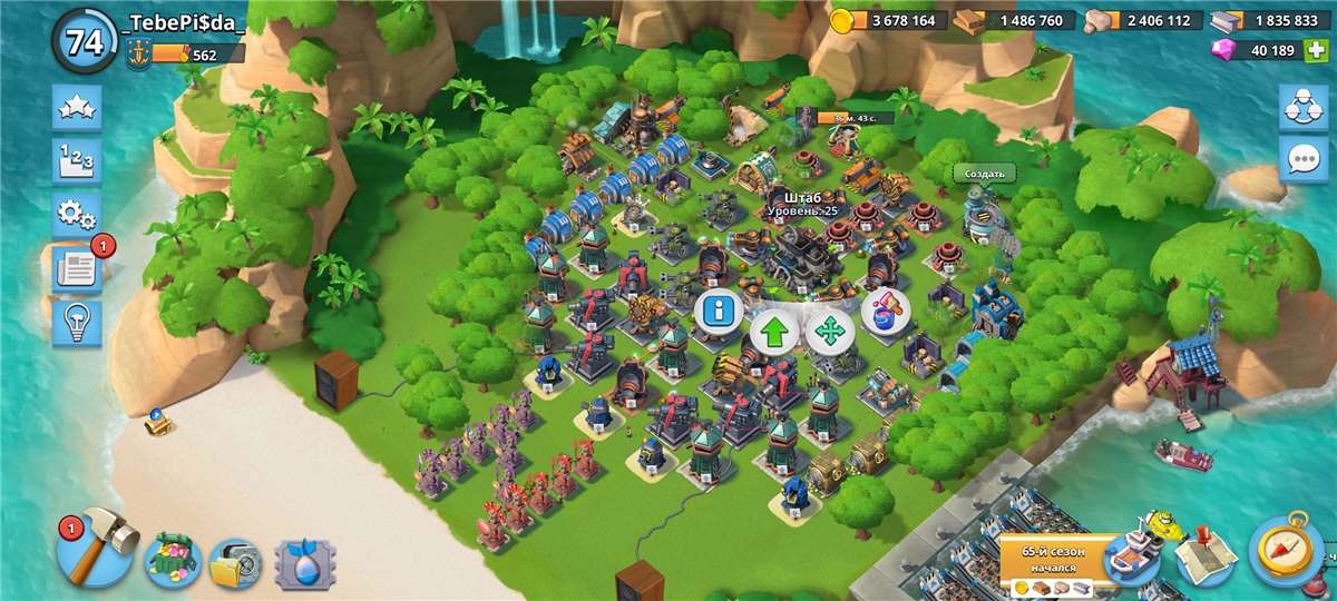 продажа аккаунта к игре Boom Beach