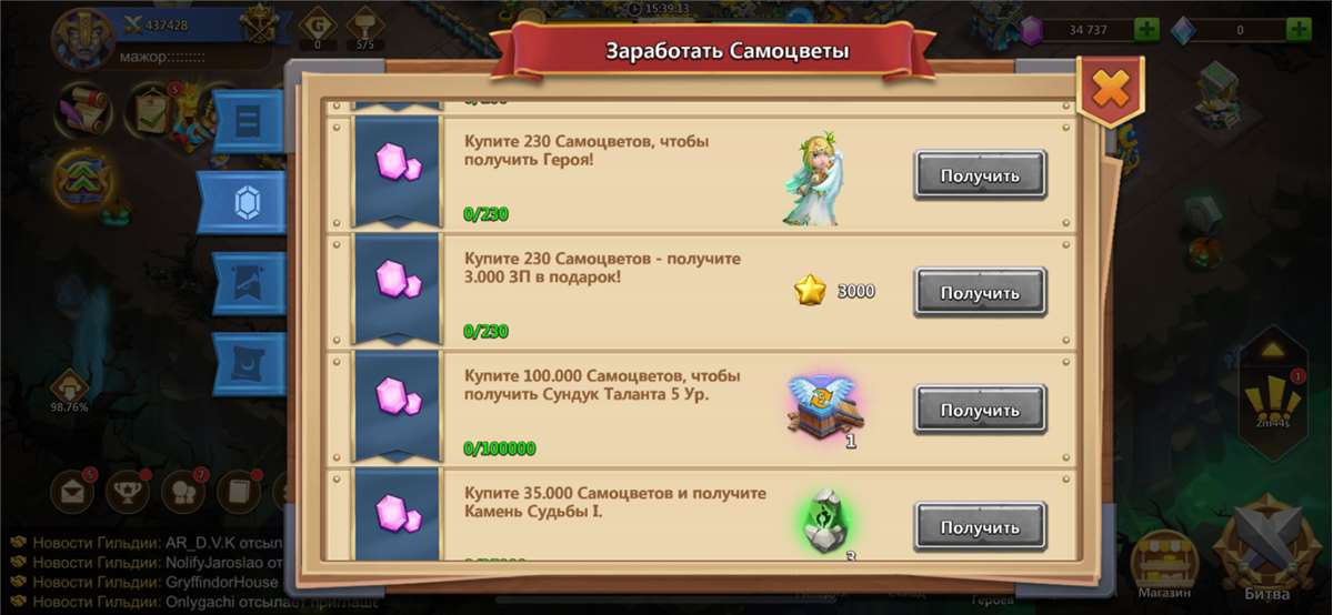 продажа аккаунта к игре Castle Clash