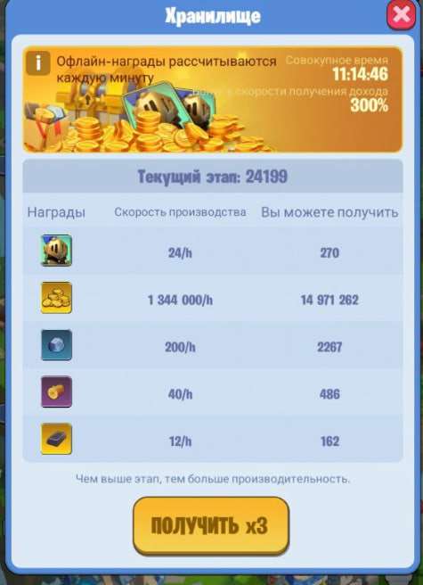 продажа аккаунта к игре Kingdom Guard