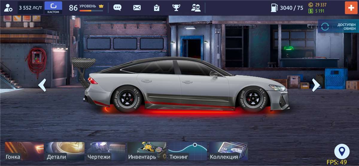 продажа аккаунта к игре Drag racing: Уличные гонки